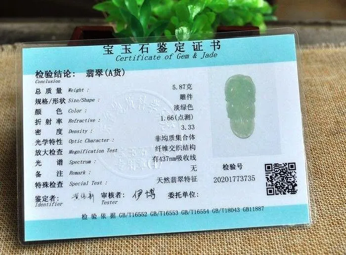 10% OFF- Certified Natural Ice Jadeite Emerald Jade Leaf Pendant《Grade A》3735