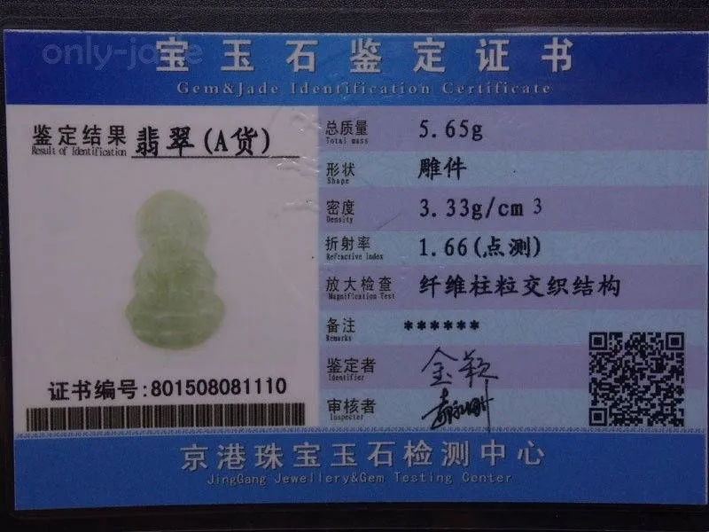 10% OFF- Certified Natural Ice Jadeite Emerald Jade Tablet Translucent Guanyin Pendant 《Grade A》1110