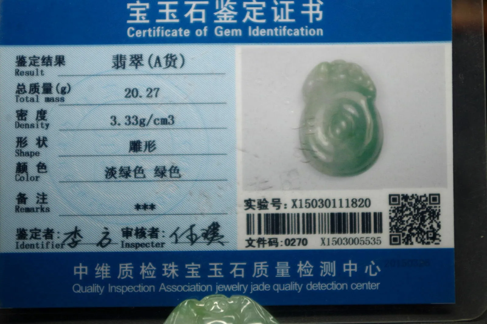 10% OFF- Certified Natural Icy Jadeite Emerald A*Jade HandCarved Ruyi Dragon Pendant X1820