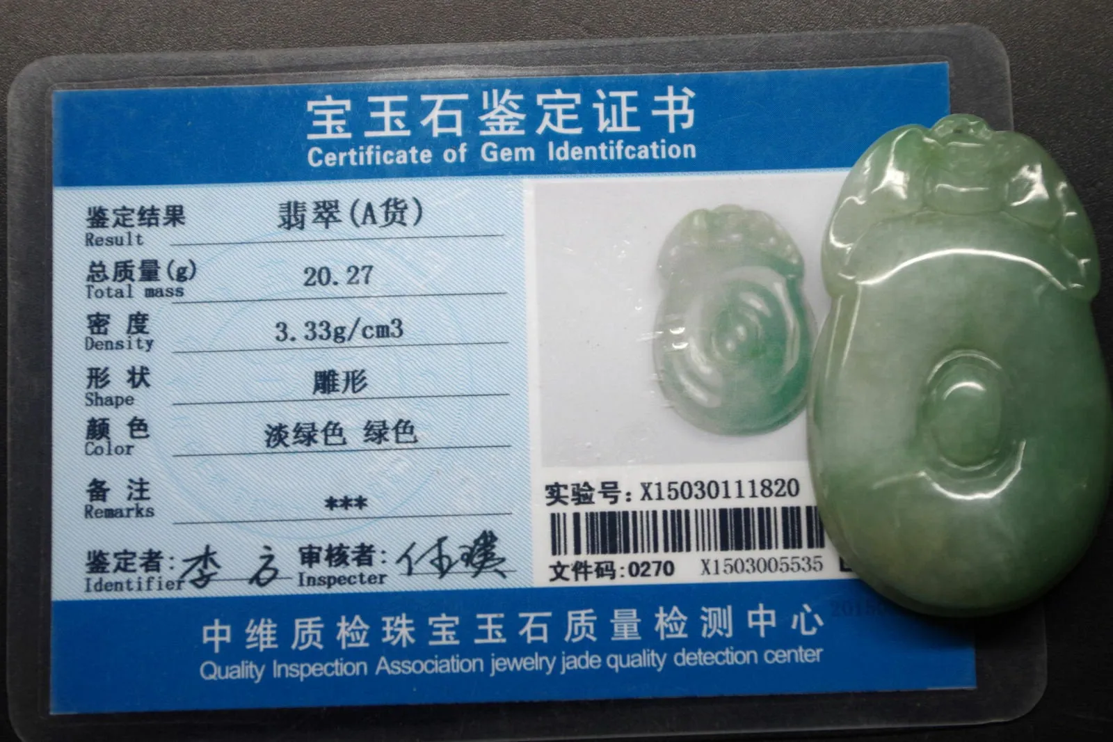 10% OFF- Certified Natural Icy Jadeite Emerald A*Jade HandCarved Ruyi Dragon Pendant X1820