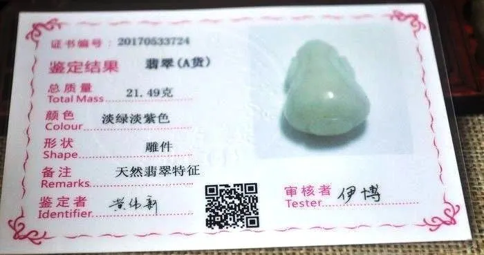 10% OFF- Certified Natural Icy Jadeite Emerald Jade Lucky Vase Pendant 《Grade A》3724