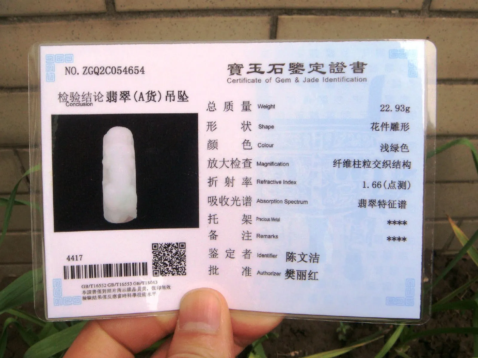 10% OFF- Certified Natural Icy Jadeite Emerald Jade Translucent Dragon-Pixiu Pendant《Grade A》4654
