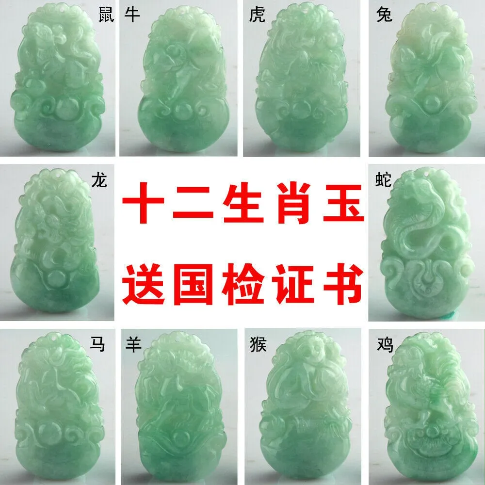 10% OFF- Certified Natural Jadeite Emerald A*Jade HandCarved 12 Chinese Zodiac Pendant with free necklace rope in gift box