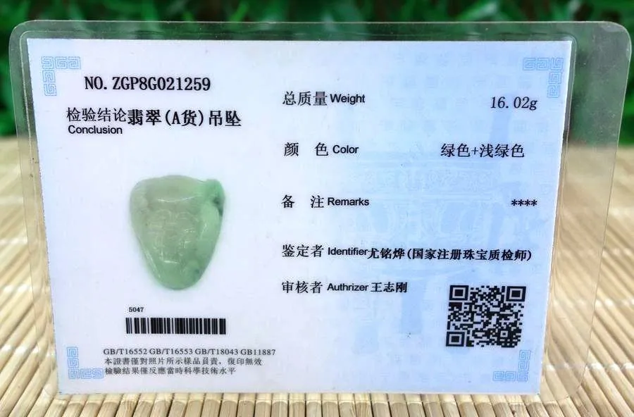 10% OFF- Certified Natural Jadeite Emerald Jade Longevity寿星 Pendant《Grade A》1259