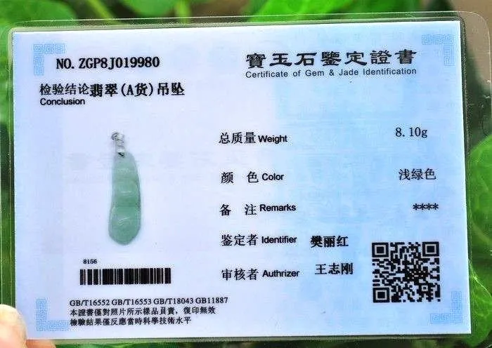 10% OFF- Certified Natural Jadeite Emerald Jade Ping Beans Pendant 《Grade A》9980