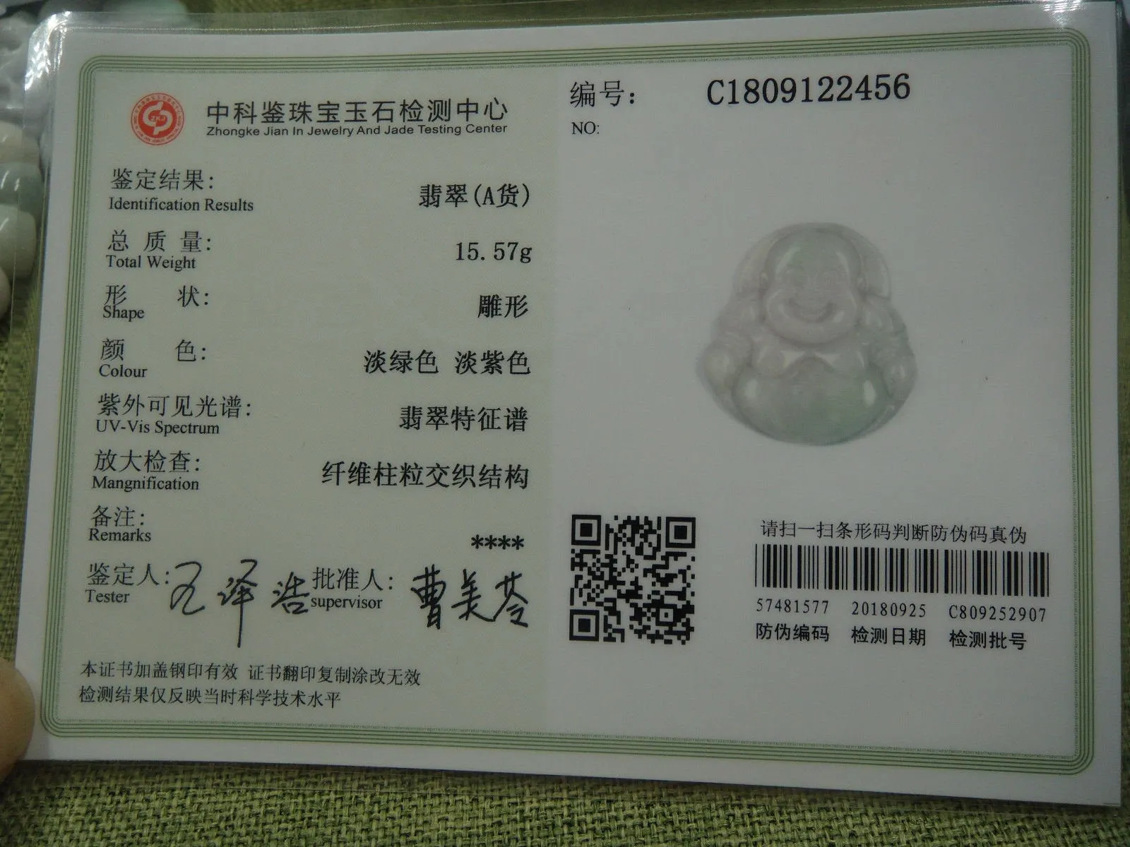 10% OFF- Certified Natural Lavender Jadeite Emerald A*Jade HandCarved Happy Buddha God Pendant 2456