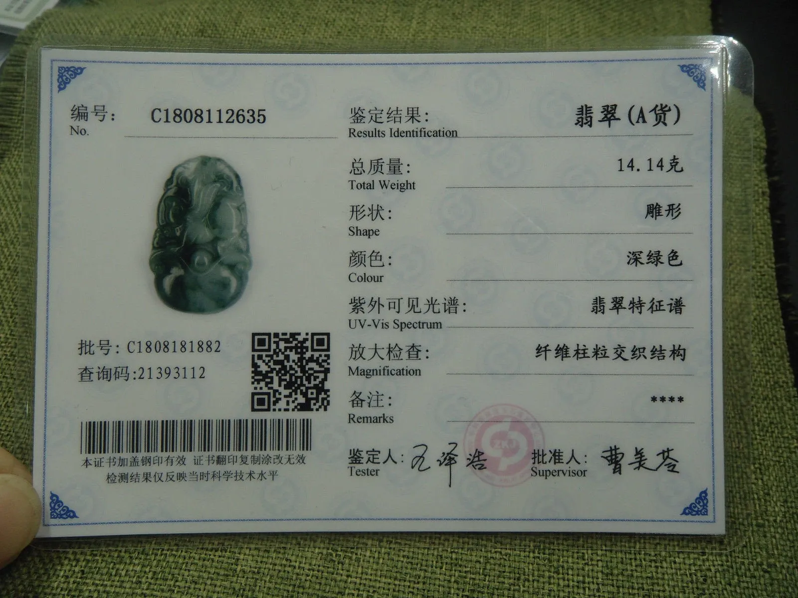 10% OFF- Certified Natural Oily Green Jadeite Emerald A*Jade HandCarved Rabbit Pendant 2635
