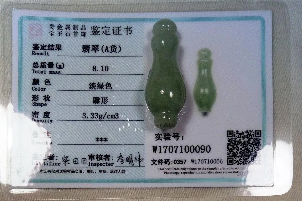 10% OFF- Certified Natural Oily Jadeite Emerald Jade Tablet Translucent Lucky Vase Pendant 《Grade A》0090