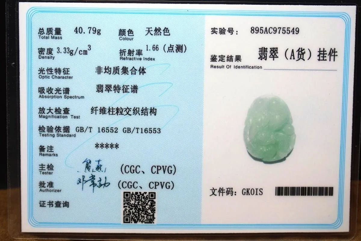 10% OFF on Sales- Certified Natural Icy Jadeite Emerald Jade tablets Jin Chan Pendant《Grade A》5549