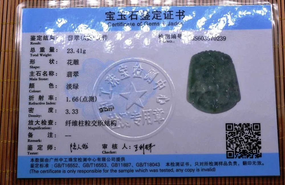 10% OFF on Sales- Certified Natural Jadeite Emerald Jade tablets Emerald Sheep Pendant《Grade A》0239