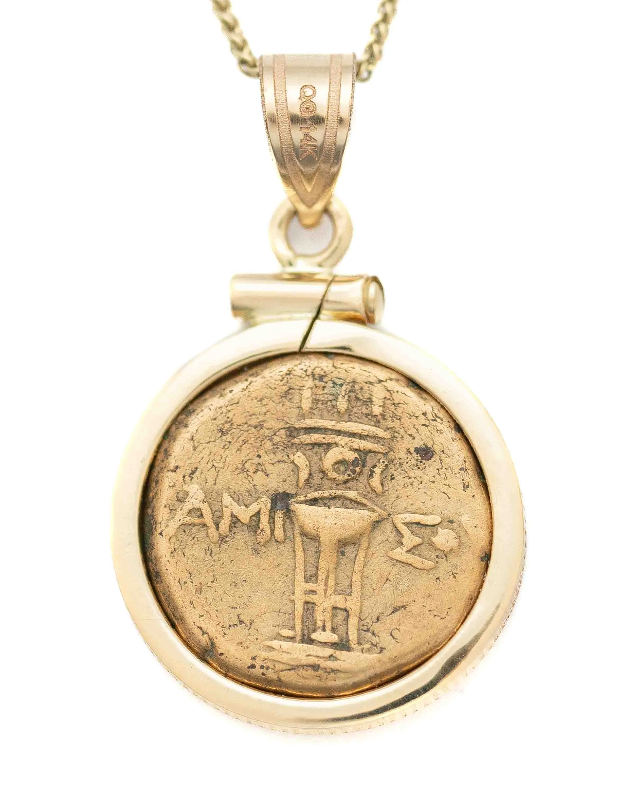 14k Gold Genuine Ancient Greek Coin Necklace (Artemis; 125-90 B.C.)