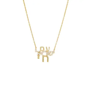 Hebrew 'Am Yisrael Chai' Necklace