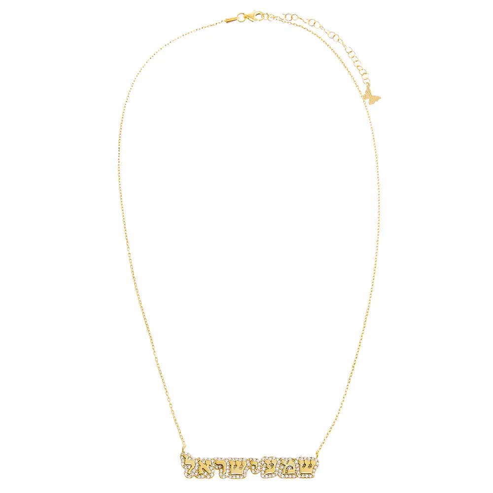 Pave Bubble Hebrew Shema Israel Necklace