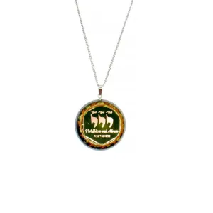 Purifier of Energies God Name YEYAI (#22) of the 72 Names of God