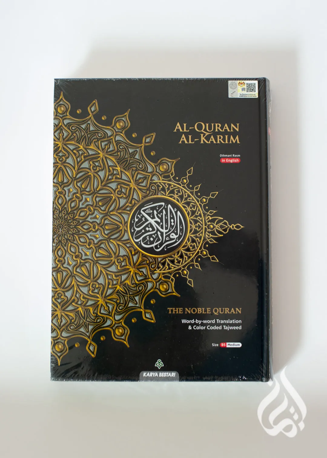 The Noble Quran with Word by Word Translation - B5 Size