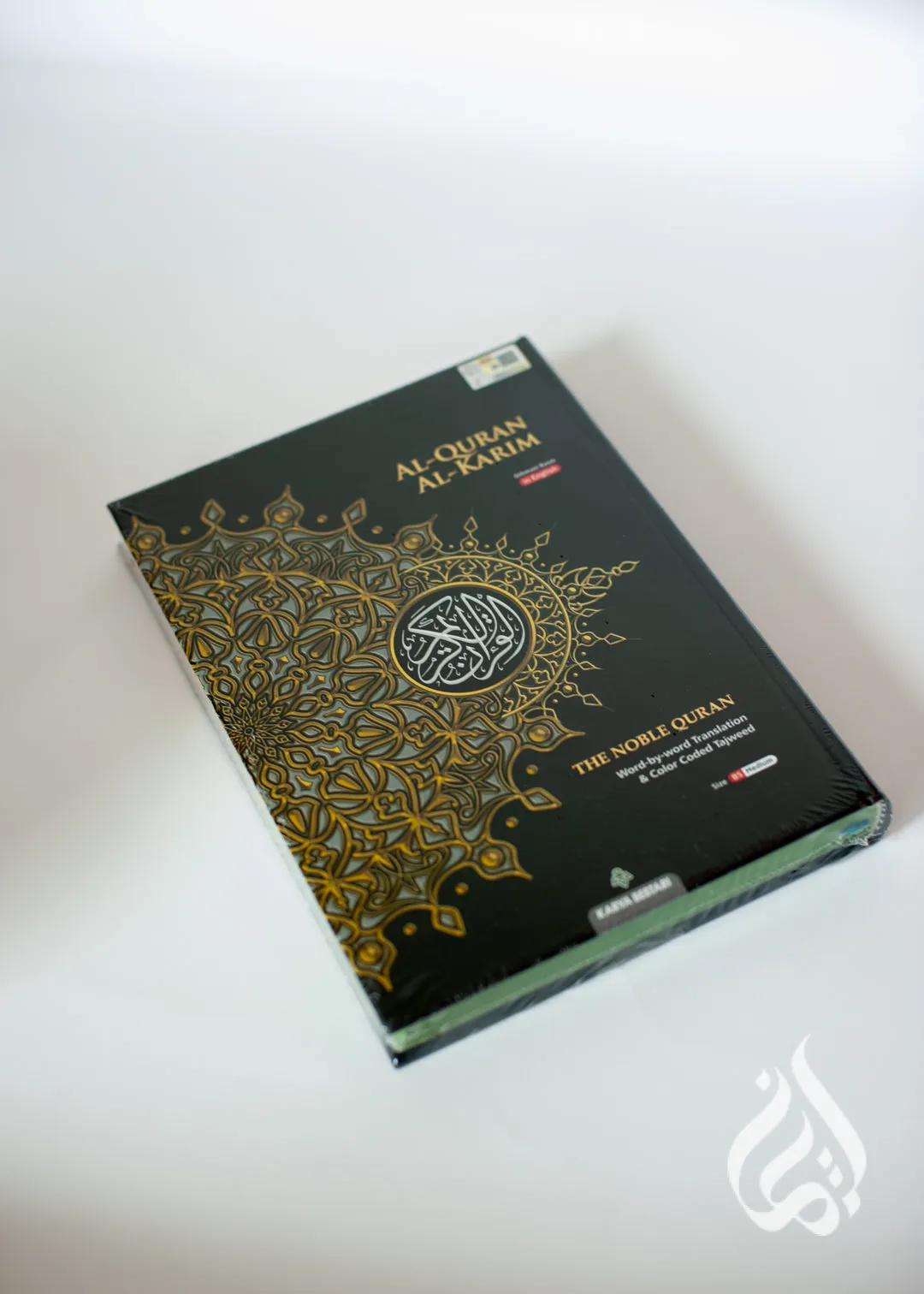 The Noble Quran with Word by Word Translation - B5 Size