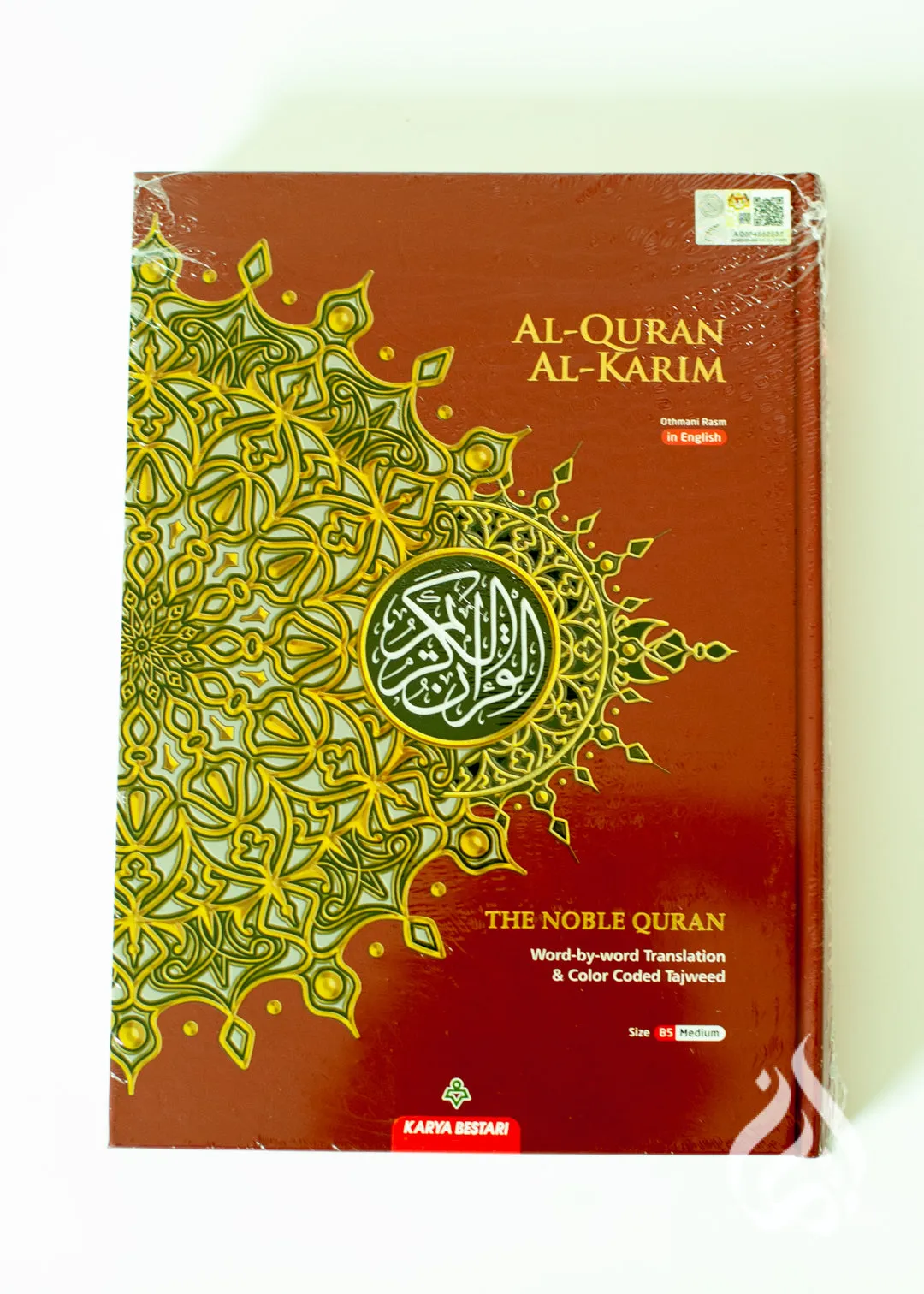 The Noble Quran with Word by Word Translation - B5 Size