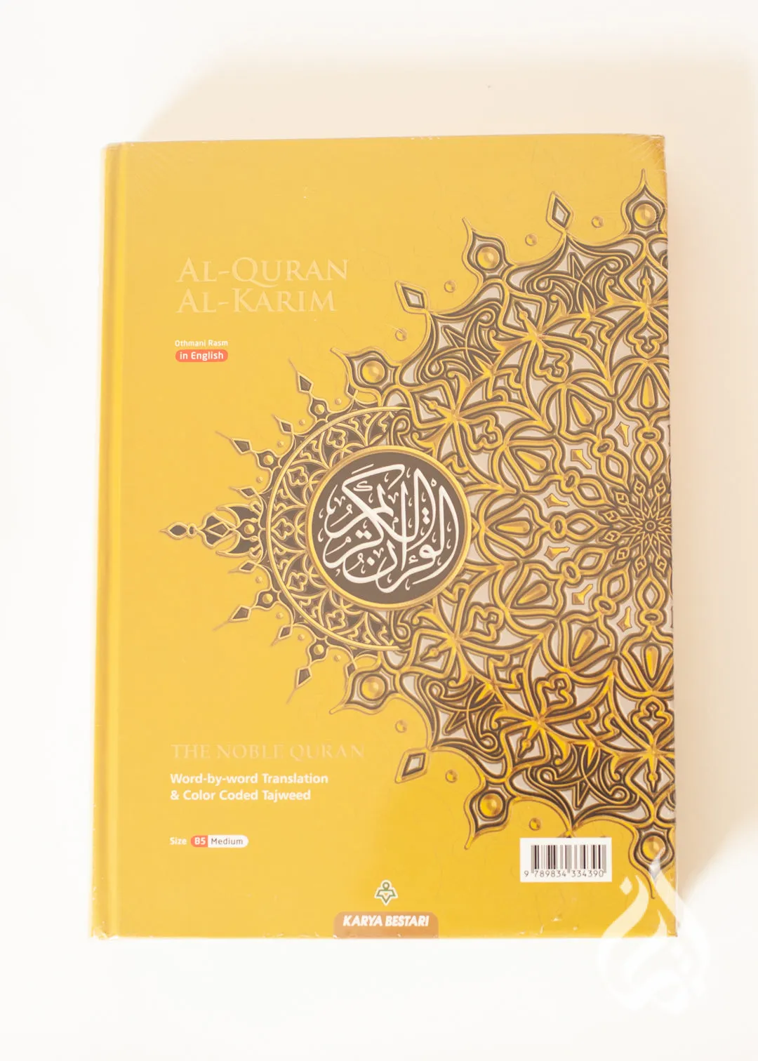 The Noble Quran with Word by Word Translation - B5 Size