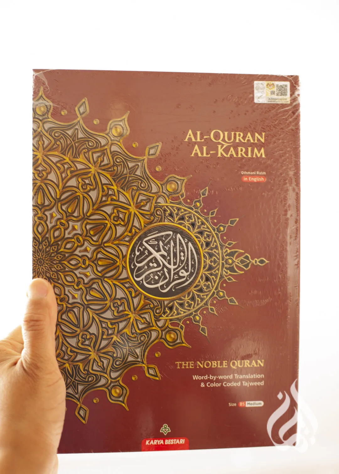 The Noble Quran with Word by Word Translation - B5 Size