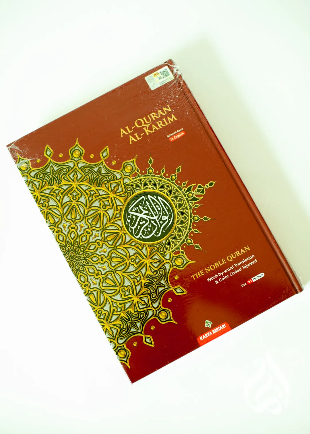 The Noble Quran with Word by Word Translation - B5 Size