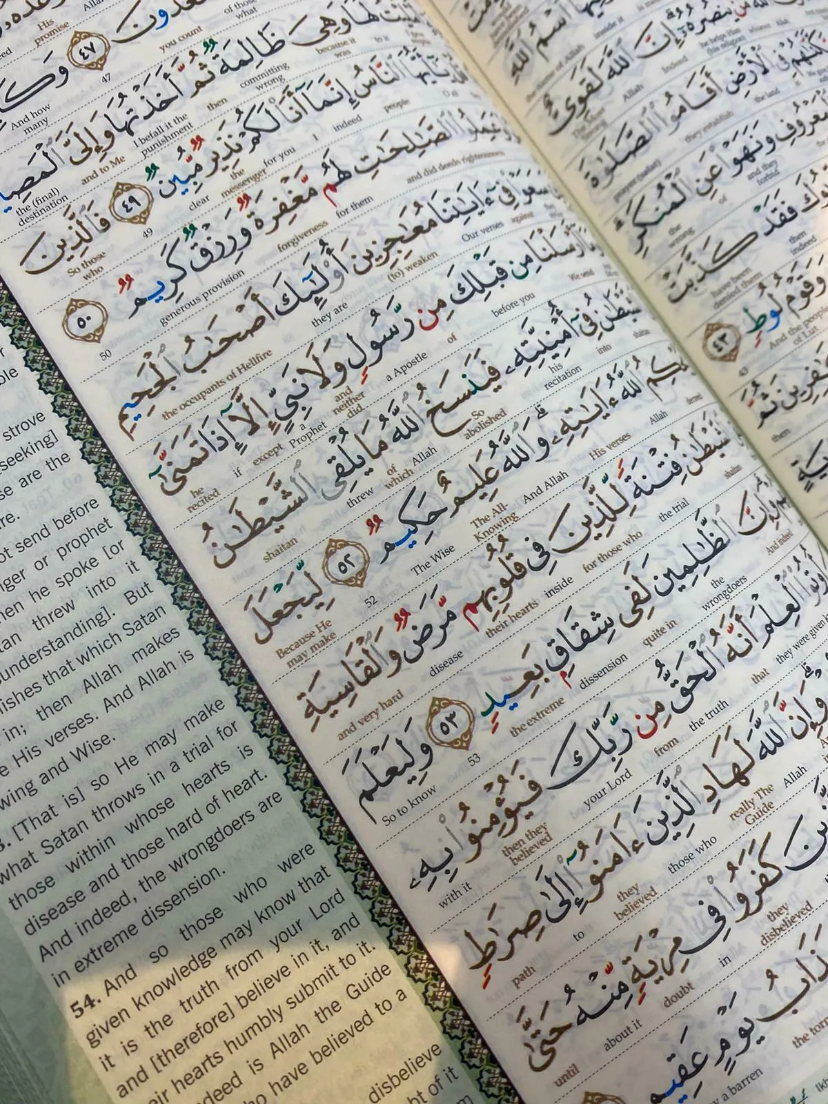 The Noble Quran with Word by Word Translation - B5 Size