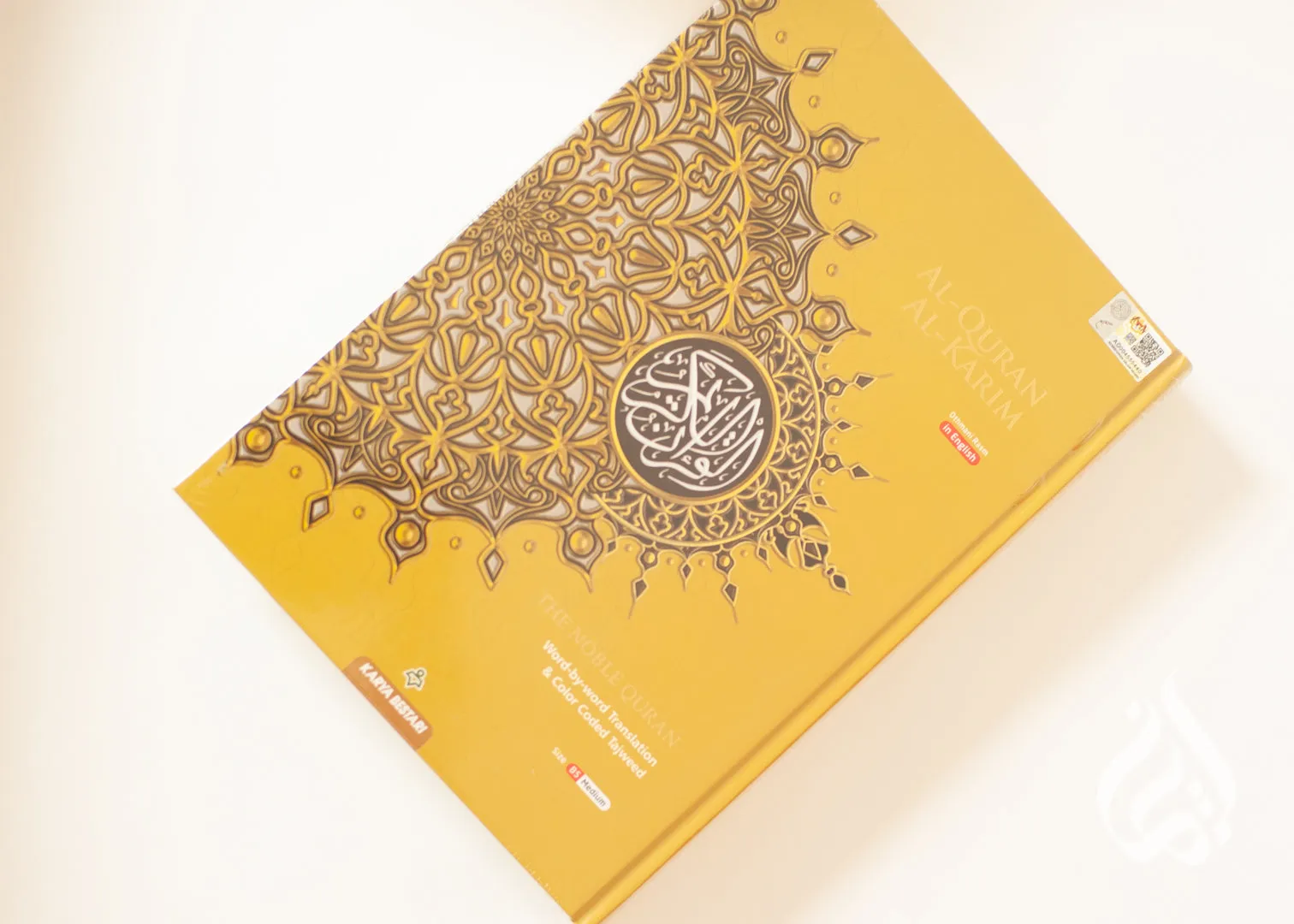 The Noble Quran with Word by Word Translation - B5 Size