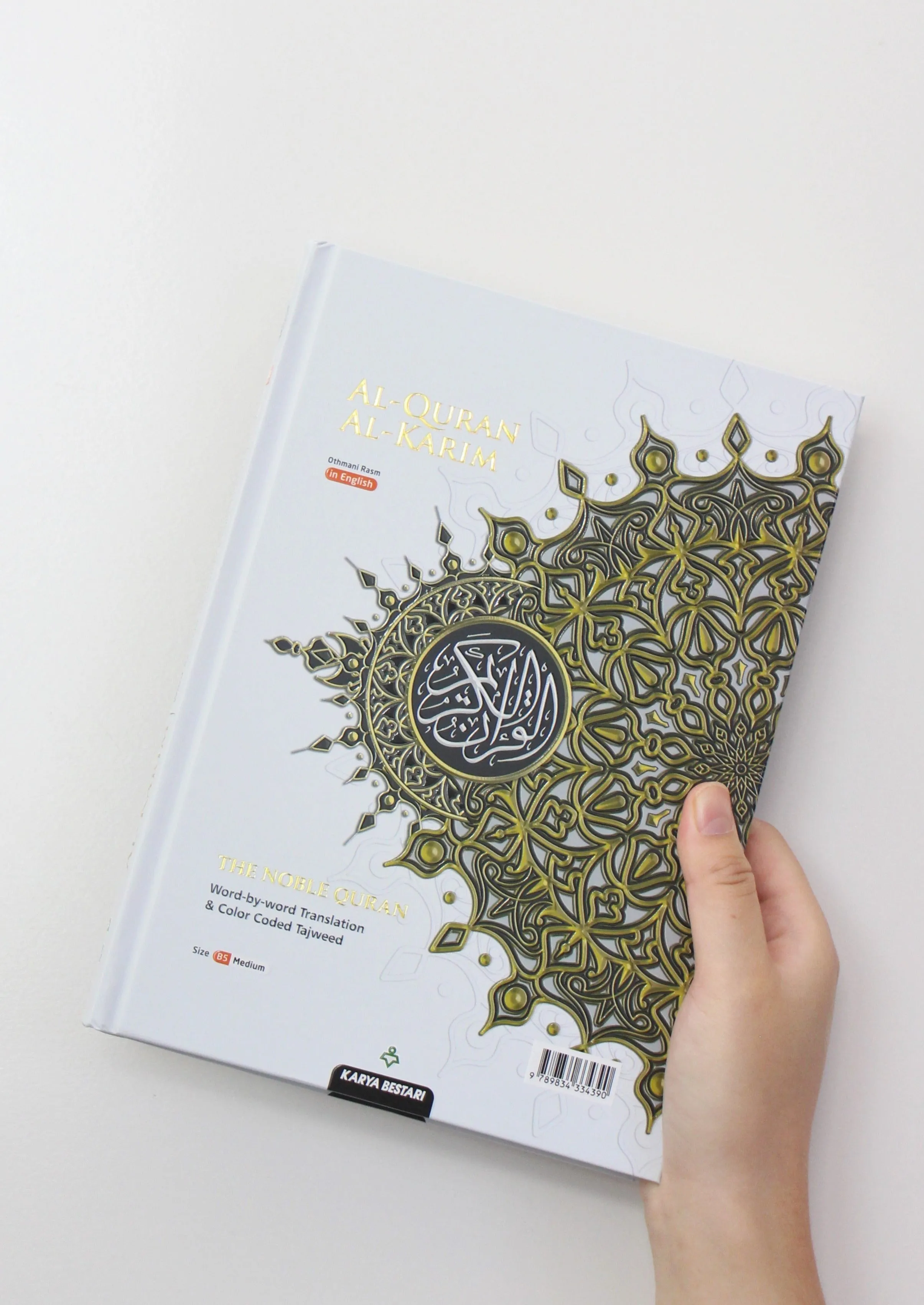 The Noble Quran with Word by Word Translation - B5 Size