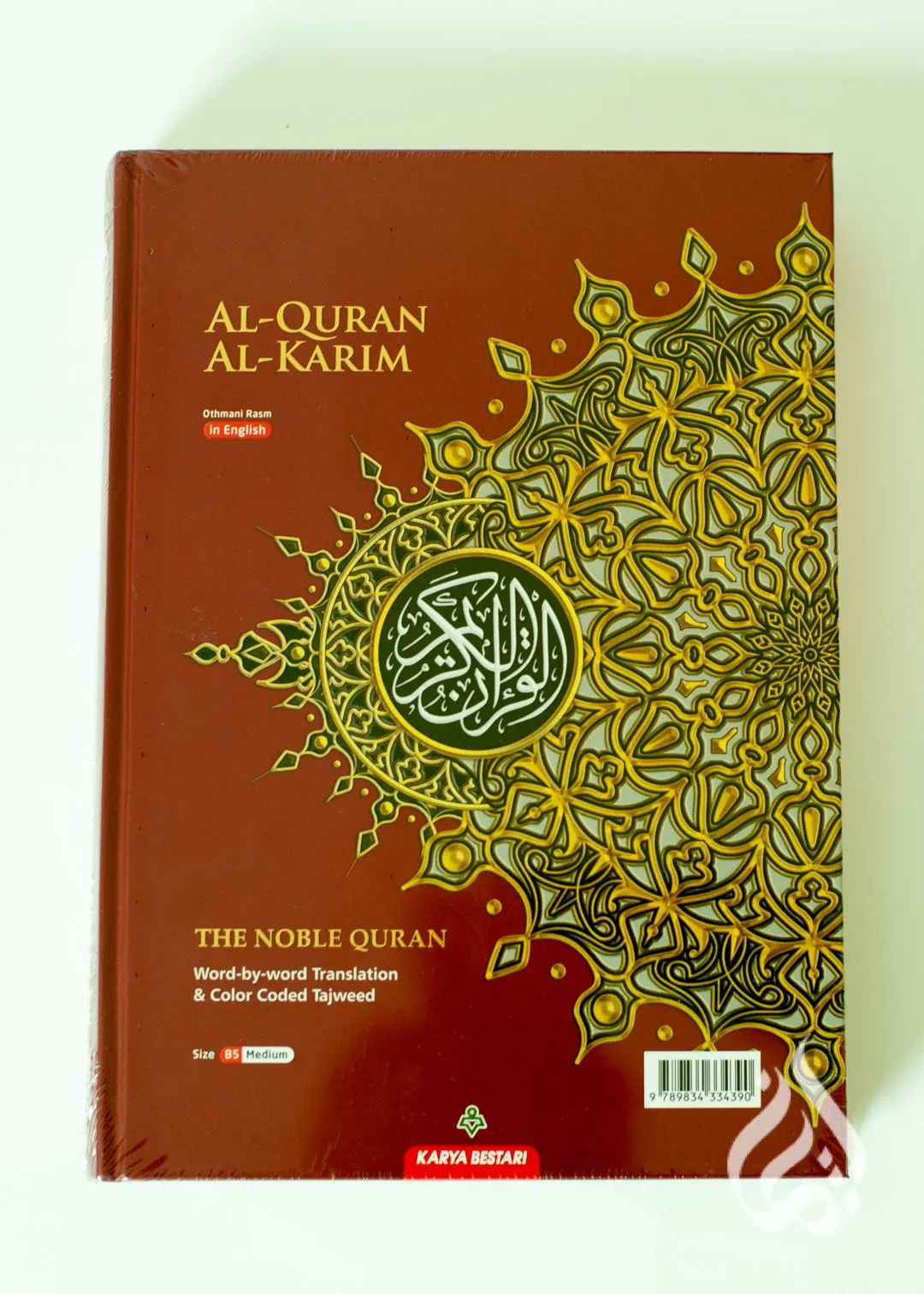 The Noble Quran with Word by Word Translation - B5 Size